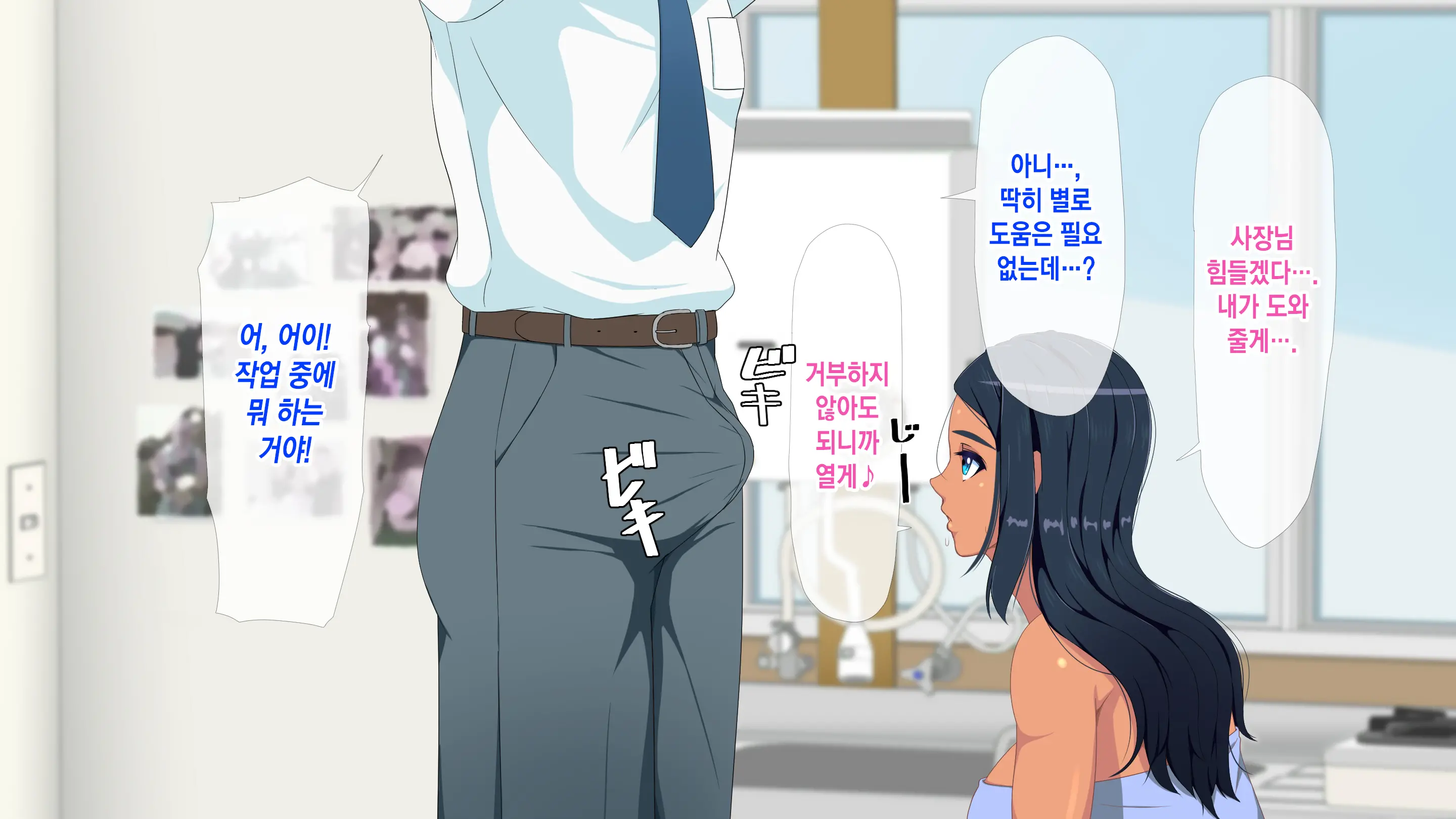 Gaikokujin Staff Ga Musekinin Gomunashi Sex O Nedattekite Komarun Da!! | 외국인 스태프가 무책임노콘섹스를 졸라대서 곤란하다!!